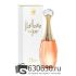 Евро Christian Dior "J'Adore In Joy" 100 ml оптом