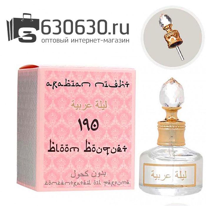 Парфюмерное масло "Blooming Bouquet 190" 20 ml