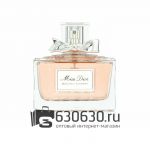 ТЕСТЕР Christian Dior "Miss Dior Absolutely Blooming" 100 ml (Евро)
