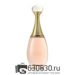 ТЕСТЕР Christian Dior "J'Adore" EDT 100 ml (Евро)