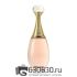 ТЕСТЕР Christian Dior "J'Adore" EDT 100 ml (Евро)
