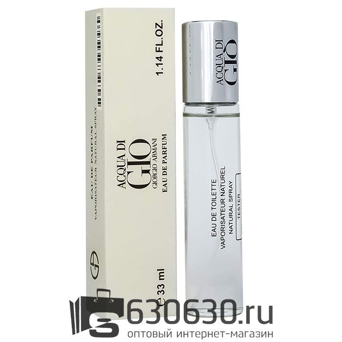 Мини-тестер G.A. "Acqua Di GIO" 33 ml