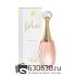 ОАЭ Christian Dior "J'Adore Eau De Toilette" 100 ml