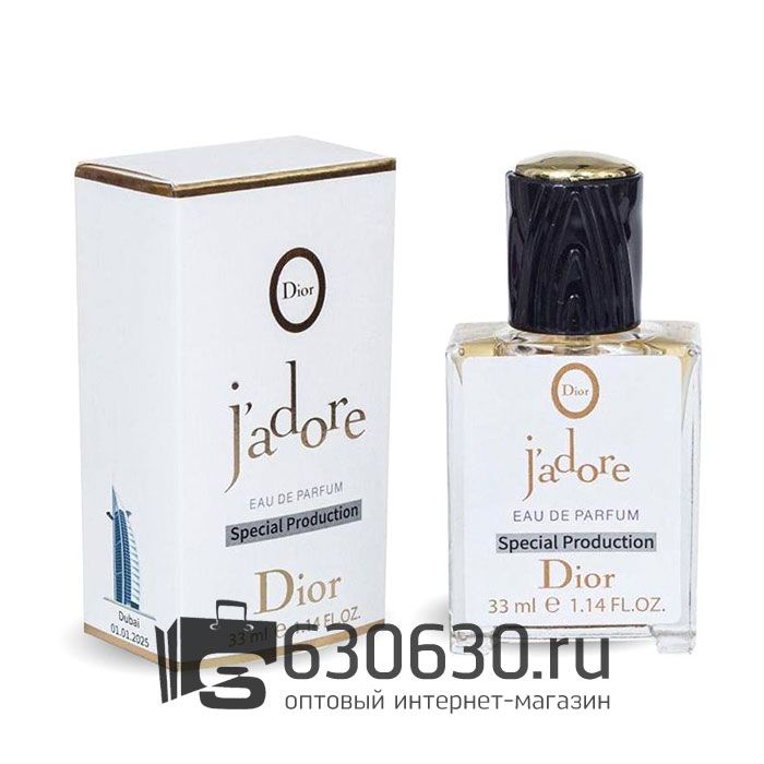 Мини-парфюм Christian Dior "J'Adore" 33 ml Special Production