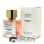 A-Plus Chanel "Coco Mademoiselle" 45 ml