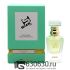 SHAIK NICH №270 FRAICHE (CHANEL FRAICHE) 50 ML