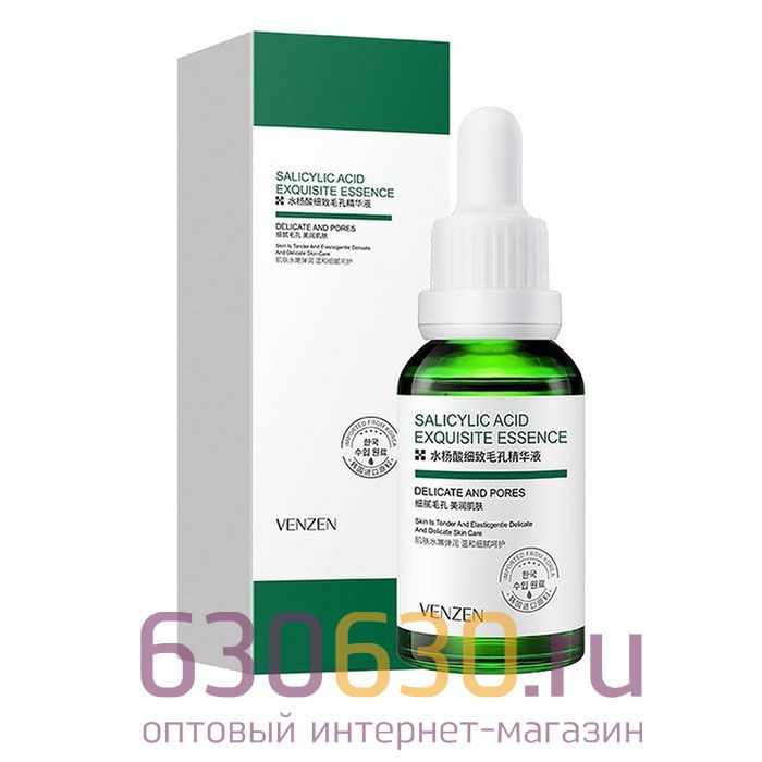Салициловая сыворотка для проблемной кожи VENZEN "Salicylic Acid Exquisite Essence"