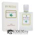 Tester Color Box Byredo "Marijuana" 100 ml