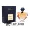 Евро Guerlain "Shalimar" EDP 90 ml