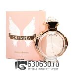 A-PLUS Paco Rabanne "Olympea" EDP 80 ml оптом