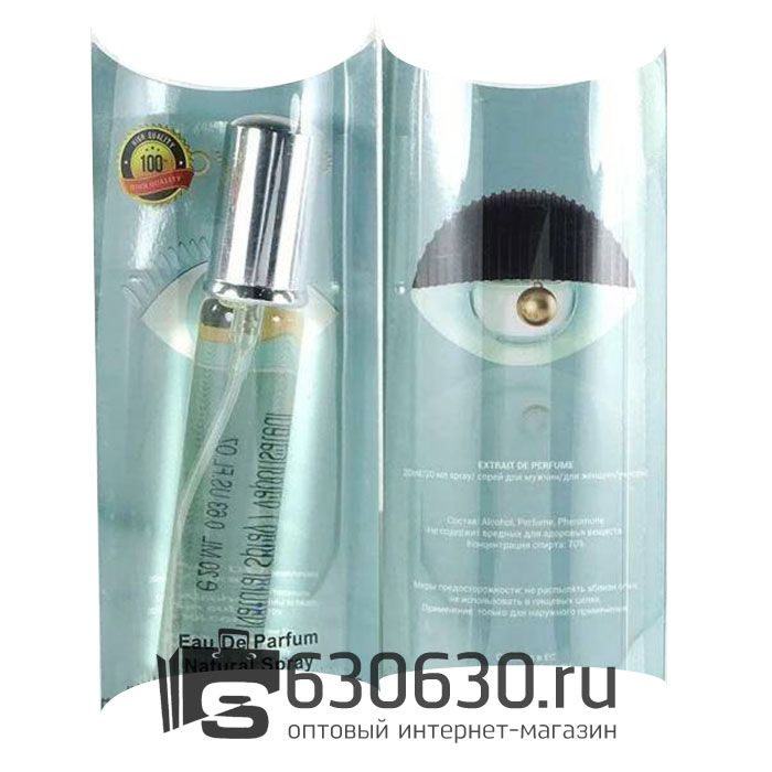 Kenzo "World NEW" 20 ml