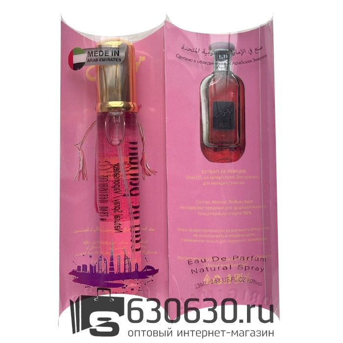 Ard Al Zaafaran "Mousuf Wardi" 20 ml