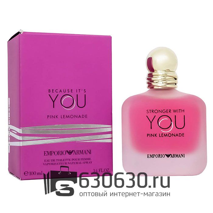 Евро Emporio Armani "Stronger With You Pink Lemonade" EDP 100 ml