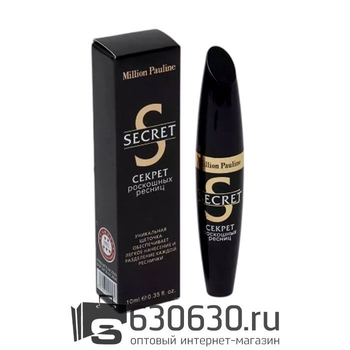 Тушь для ресниц Million Pauline "Secret" 1шт. (коричневая)