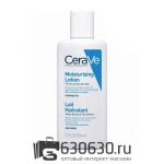 Увлажняющий лосьон для кожи лица и тела CeraVe "Moisturizing Lotion" 88 ml