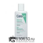 Интенсивно очищающий гель для кожи лица и тела  CeraVe "Foaming Cleanser" 88 ml