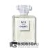 Chanel "№5 L'eau" 100 ml