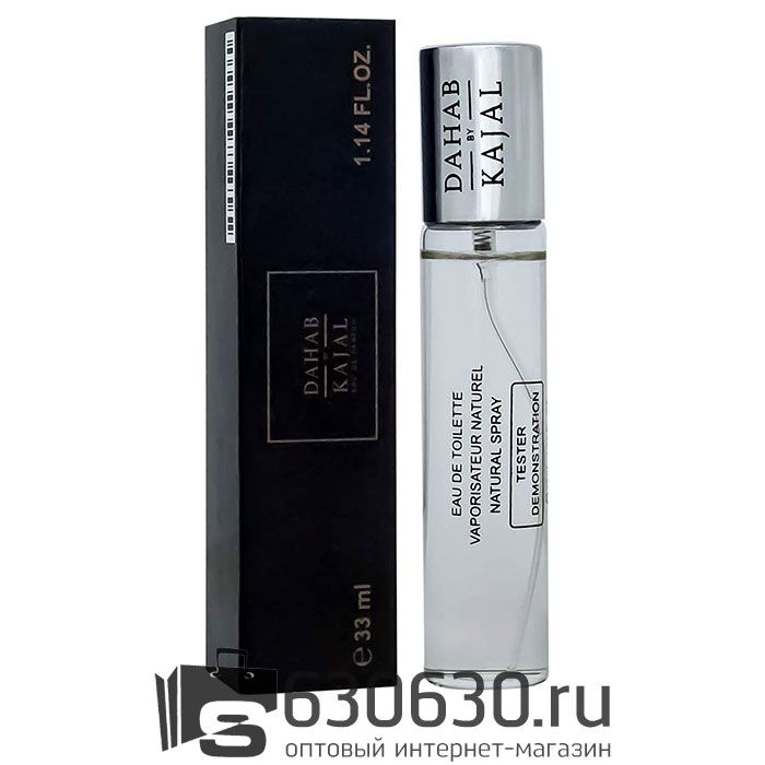 Мини-тестер Kajal "Dahab" 33 ml