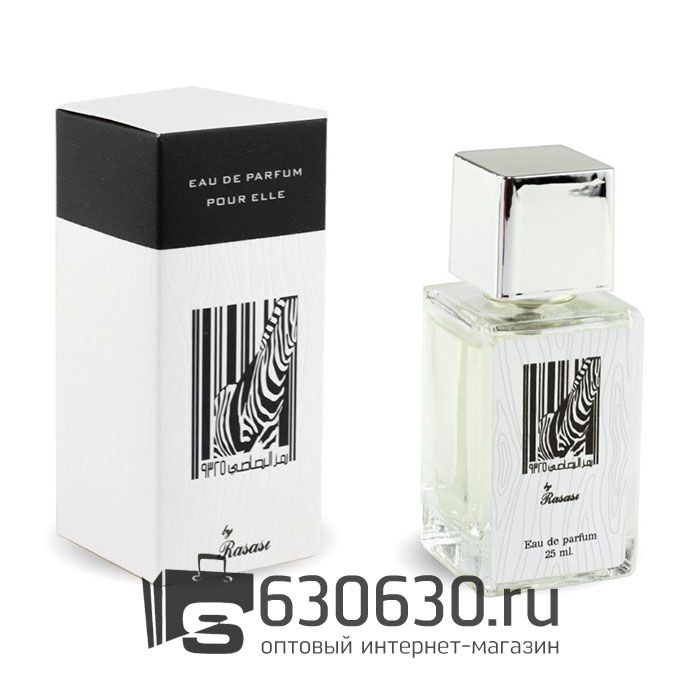 Мини парфюм Rasasi Rumz Al Rasasi "9325 Pour Elle" 25 ml