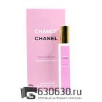 Мини-парфюм Chanel "Chance Eau Tendre" 20 ml NEW