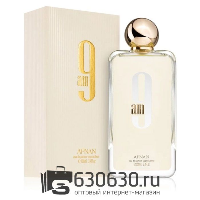Евро AFNAN "9 AM" EDP 100 ml