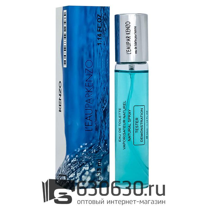 Мини-тестер Kenzo "L'Eau Par Pour Homme" 33 ml