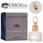 Парфюмерное масло "Molecule 01 196" 20 ml