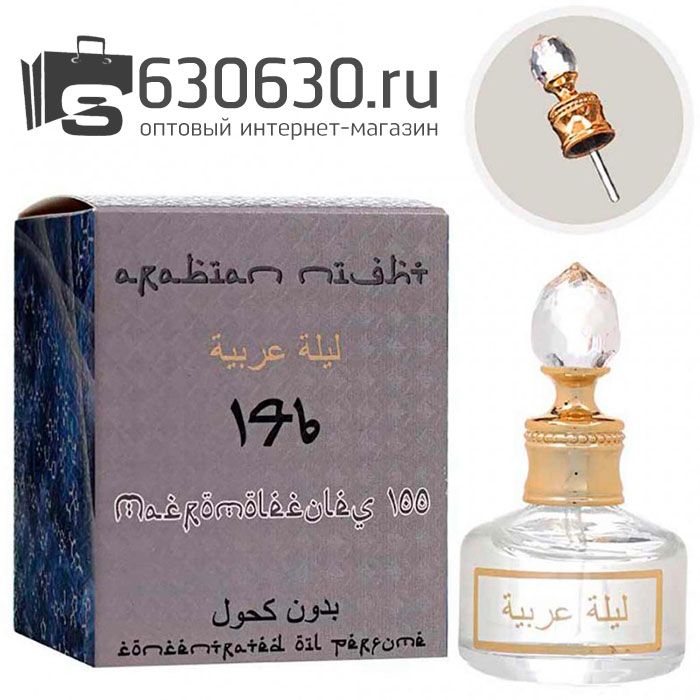 Парфюмерное масло "Molecule 01 196" 20 ml