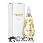 Евро Givenchy "Ange Ou Demon Le Secret" EDT 100 ml оптом