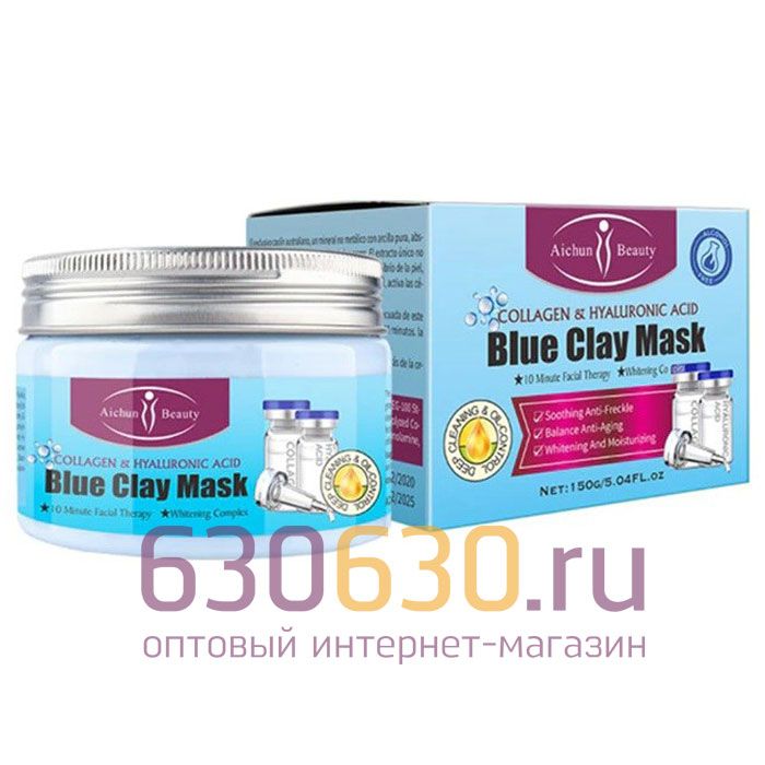 Питательная глиняная маска для лица с гиалуроновой кислотой и коллагеном Aichun Beauty "Blue Clay Mask" 150g