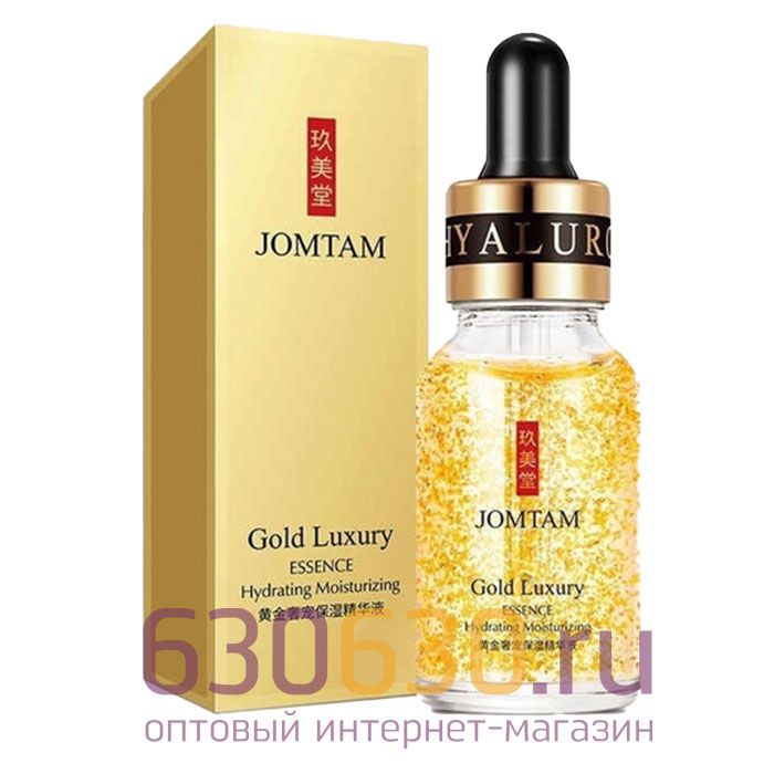 Сыворотка, уменьшающая поры с частичками золота JOMTAM "Gold Luxury Essence" 15ml