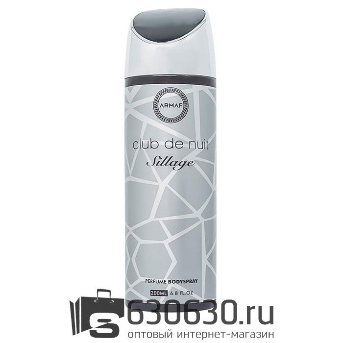 Парфюмированный Дезодорант Armaf "Club de Nuit Sillage" 200 ml
