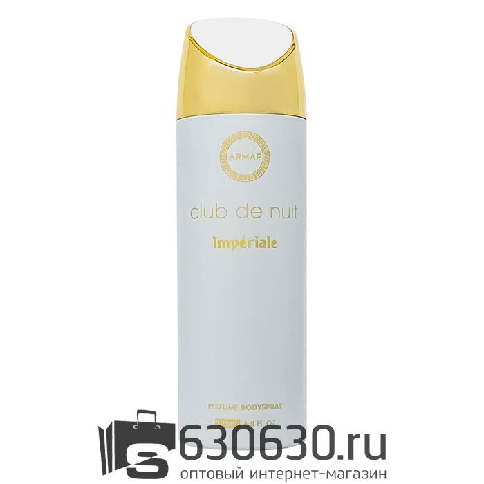 Парфюмированный Дезодорант Armaf "Club de Nuit White Imperiale" 200 ml