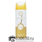 Парфюмированный Дезодорант Armaf "Club de Nuit Milestone" 200 ml