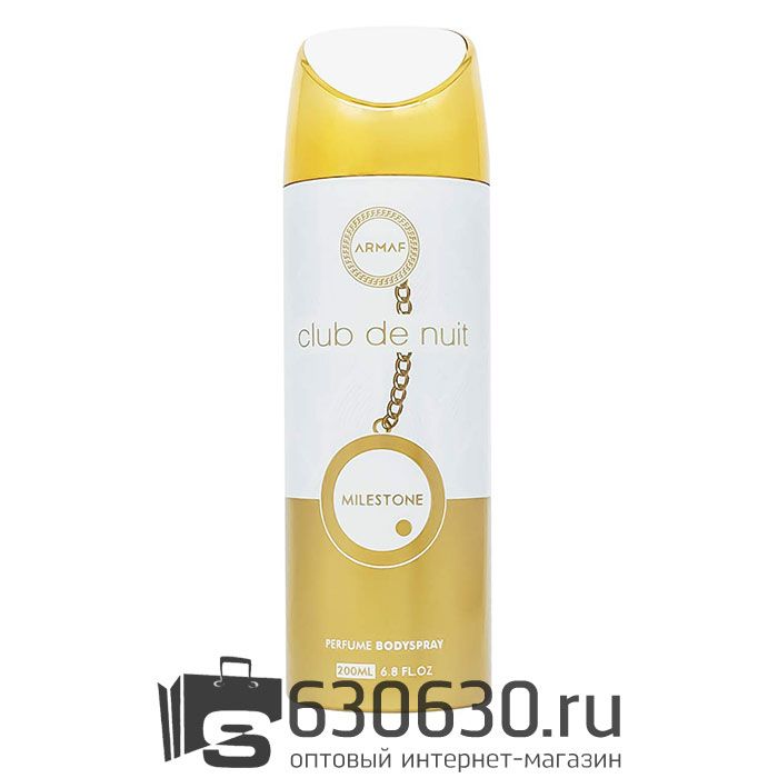 Парфюмированный Дезодорант Armaf "Club de Nuit Milestone" 200 ml