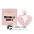 Евро Ariana Grande "Thank U, Next" 100 ml