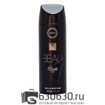 Парфюмированный Дезодорант Armaf "Beau Acute" 200 ml