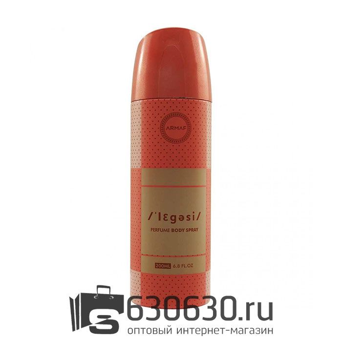 Парфюмированный Дезодорант Armaf "Legasi Perfume Body Spray" 200 ml