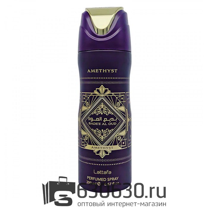 Парфюмированный Дезодорант Lattafa "Badee Al Oud Ametist" 200 ml