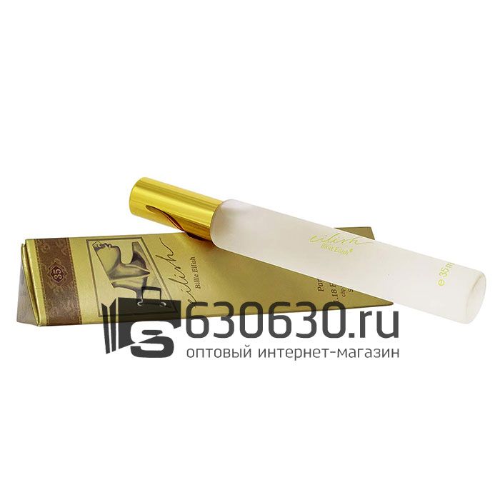 Мини парфюм Billie Eilish "Eilish" EDP 35 ml (треугольник)