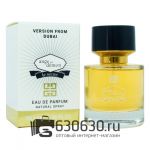 Мини-парфюм Givenchy "Angel ou Demon Le Secret" 55 ml NEW