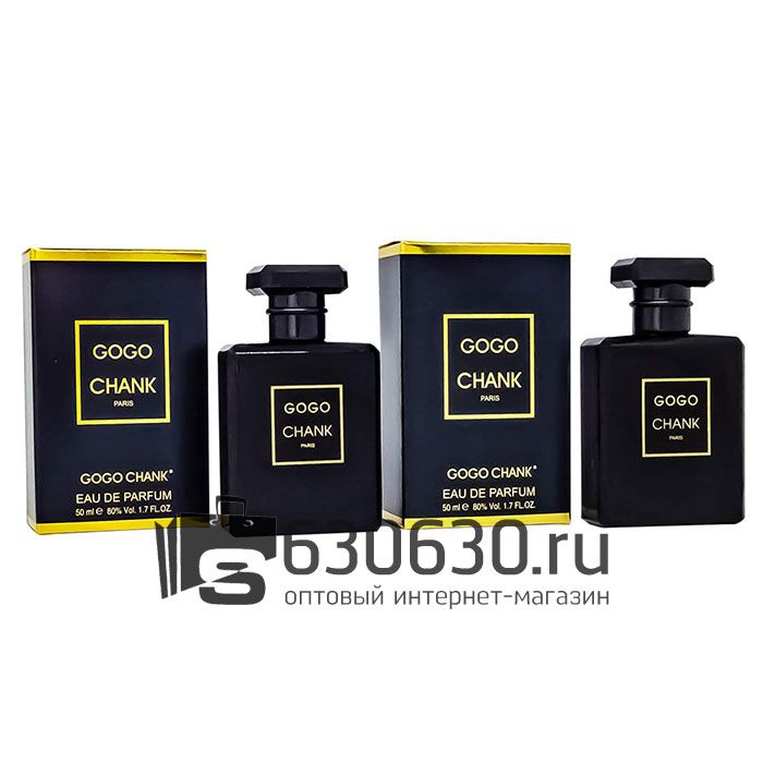 Парфюмерный набор Uniflame "Gogo Chank" 2x50 ml