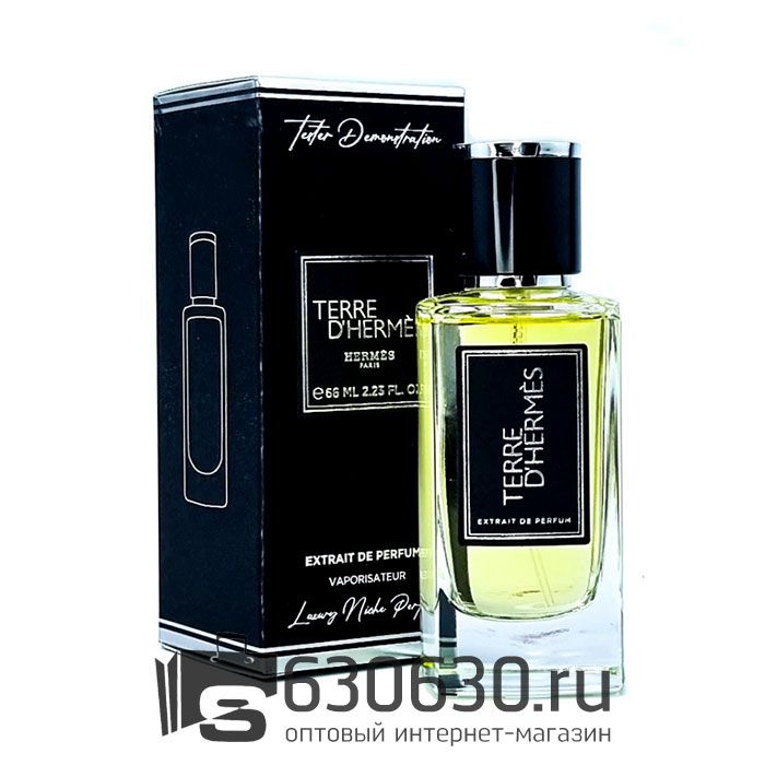 Мини парфюм Hermes "Terre D'Hermes" 66 ml