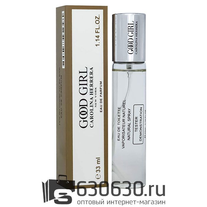Мини-тестер Carolina Herrera "Good Girl" 33 ml