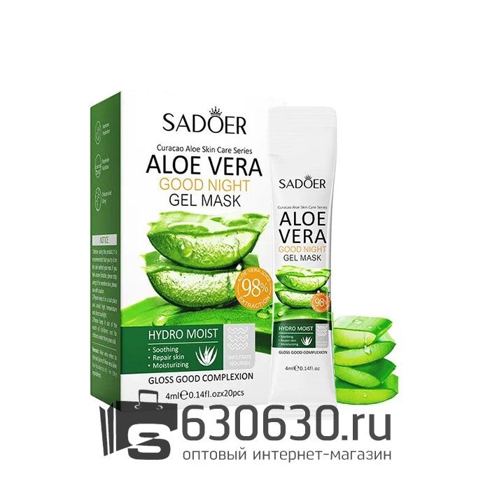 Ночная гель-маска SADOER "Aloe Vera" 4ml*1шт.