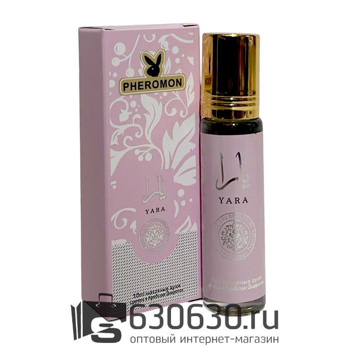 Масляные духи с феромонами Lattafa "Yara" 10 ml