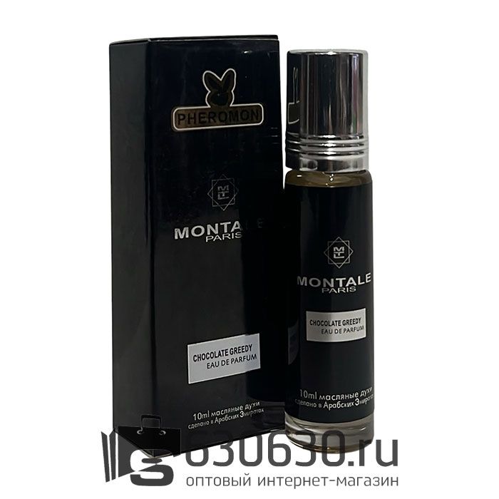 Масляные духи с феромонами Montale "Chocolate Greedy" 10 ml