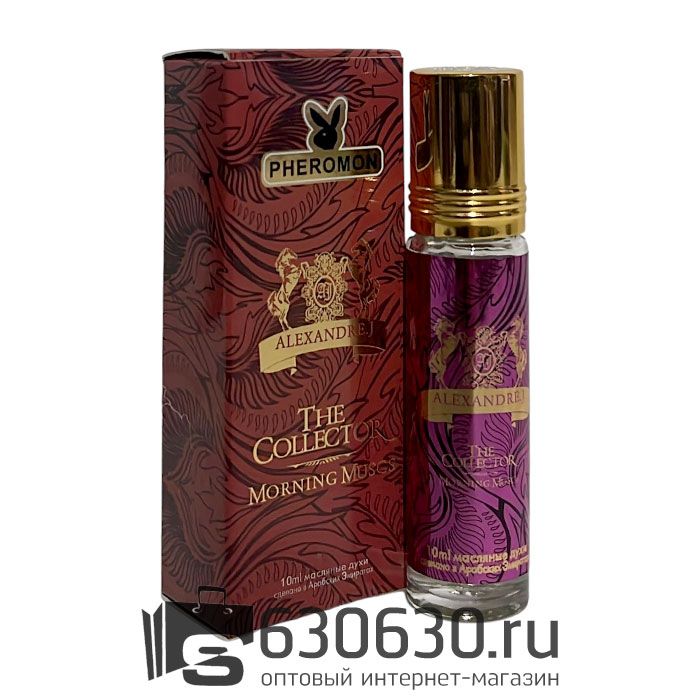 Масляные духи с феромонами Alexandre J "The Collector Morning Muscs" 10 ml