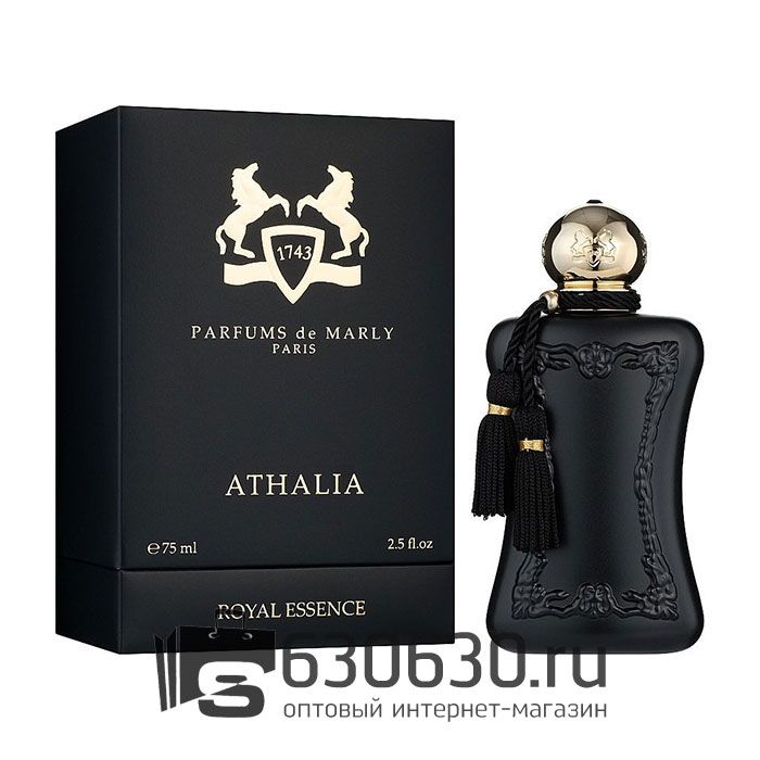 Евро Parfums De Marly "Athalia" 75 ml