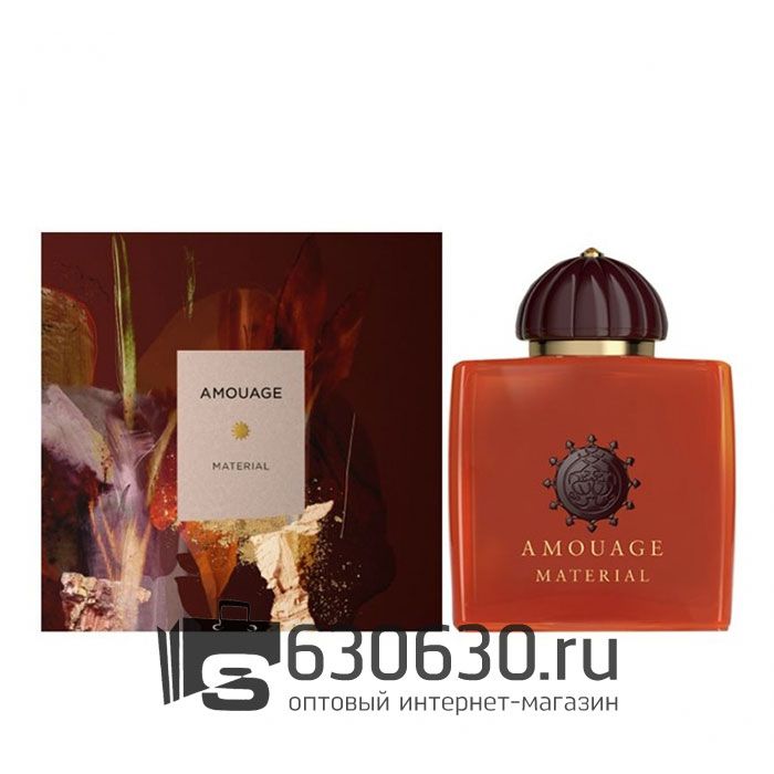 Евро Amouage "Material" 100 ml оптом